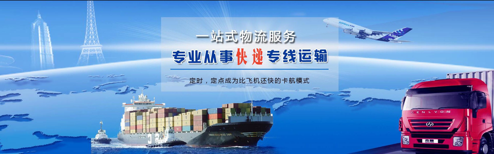 沂南到太原物流公司-沂南至太原物流专线-沂南空运到太原-优时通物流有限公司