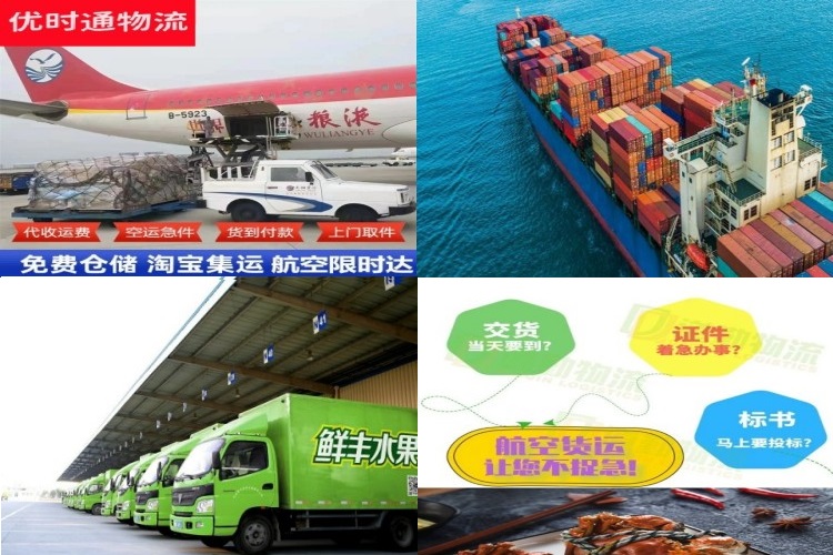 沂南到太原航空货运公司-沂南到太原物流专线