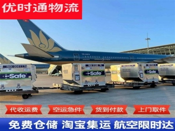 沂南到太原空运加急专线